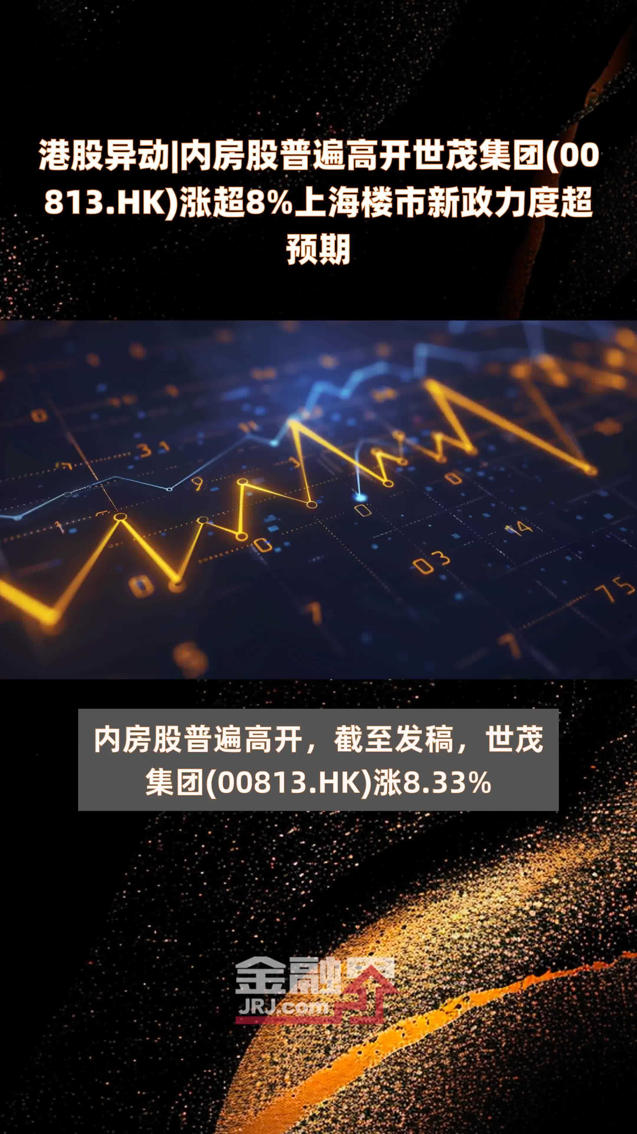 投资者普遍预期，私链技术升级引关注