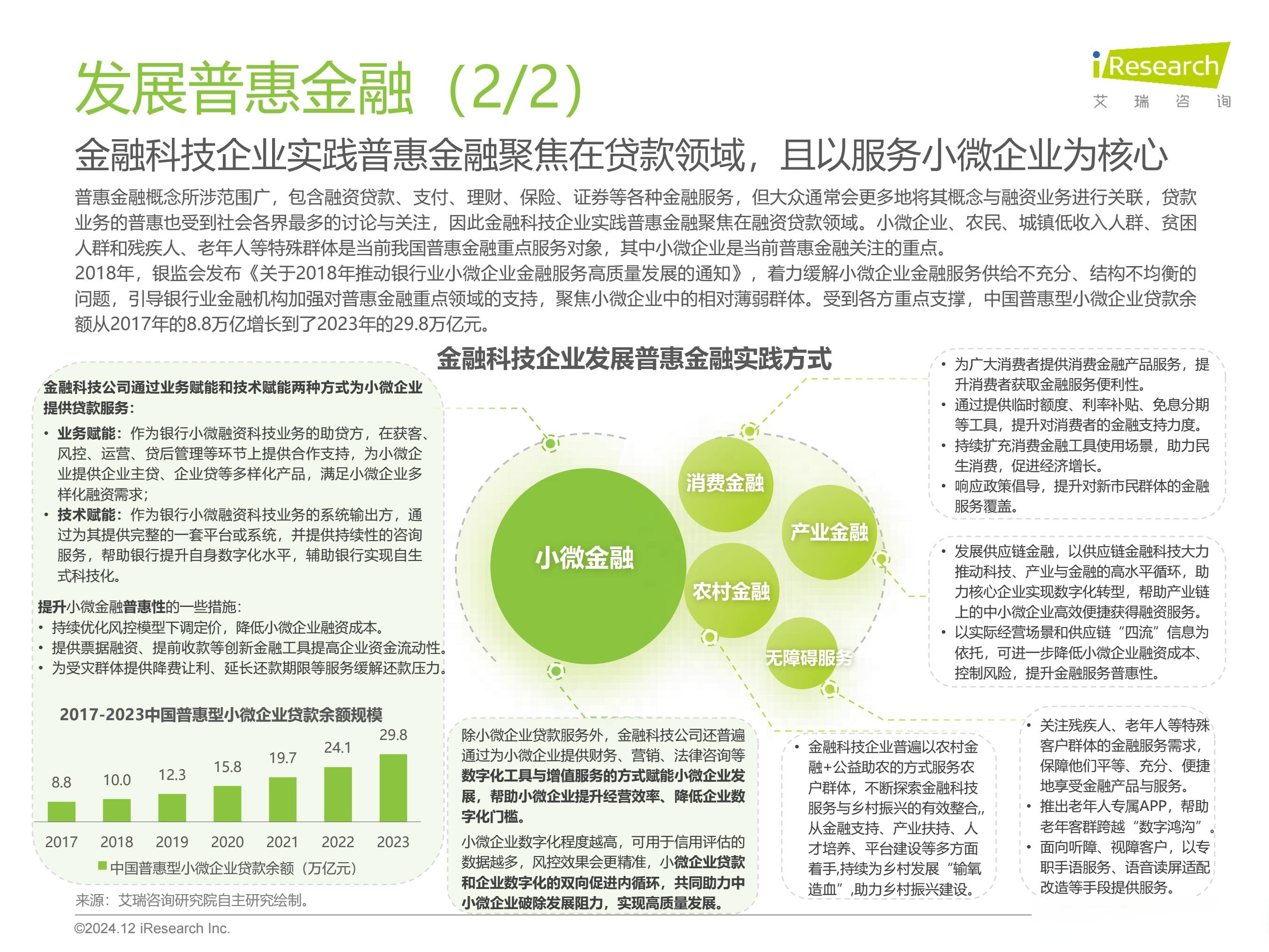 跨链技术发展投资需警惕风险，政策环境持续变化。的简单介绍